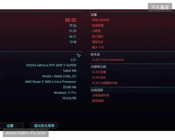DLSS 4.5 和 G-SYNC Pulsar 为游戏体验注入强劲动力