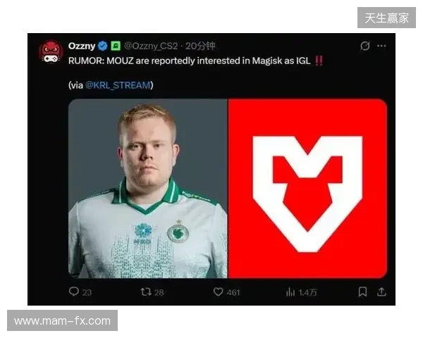 爆料:MOUZ有意引入Magisk出任指挥,Brollan或将下放